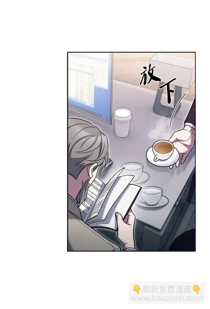 《来自武林的外卖员》020 明净心法图35