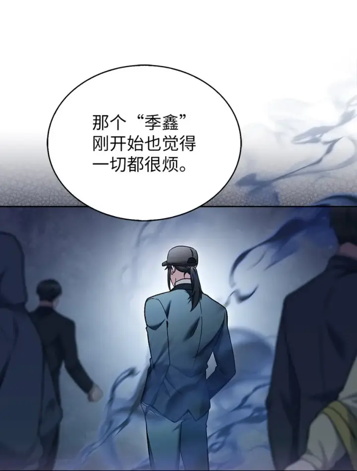 《来自武林的外卖员》020 明净心法图48