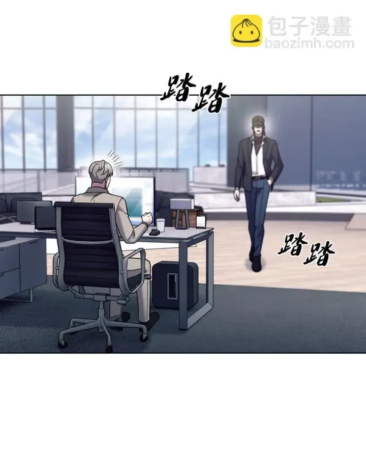 《来自武林的外卖员》020 明净心法图51