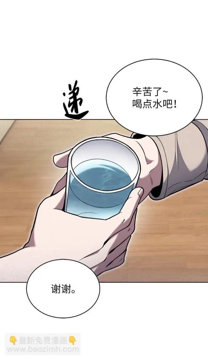 《来自武林的外卖员》021 心法的效果图26