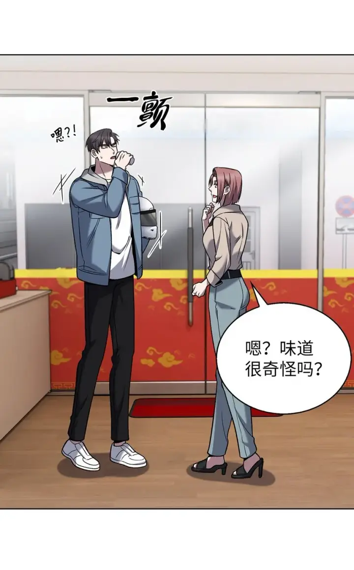 《来自武林的外卖员》021 心法的效果图27
