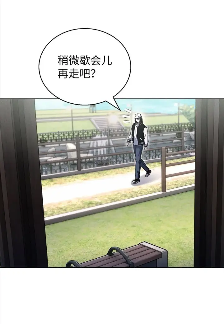 《来自武林的外卖员》021 心法的效果图3