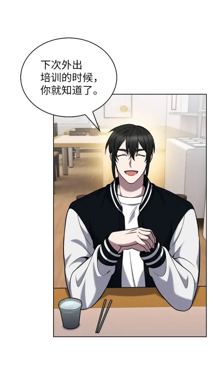 《来自武林的外卖员》021 心法的效果图39