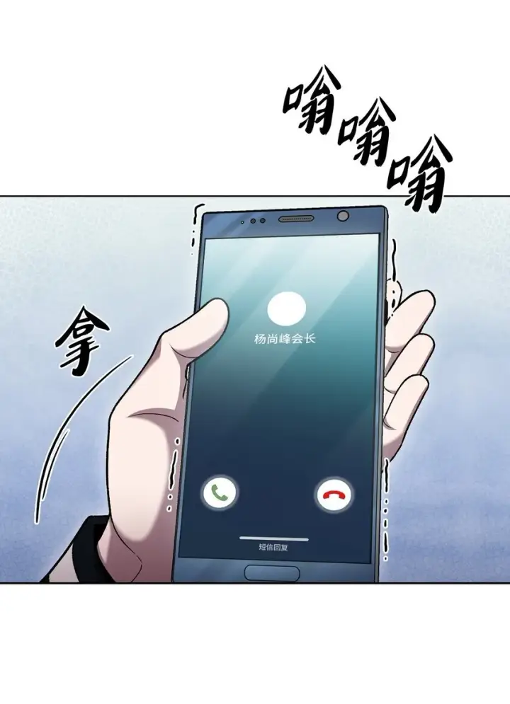 《来自武林的外卖员》021 心法的效果图55