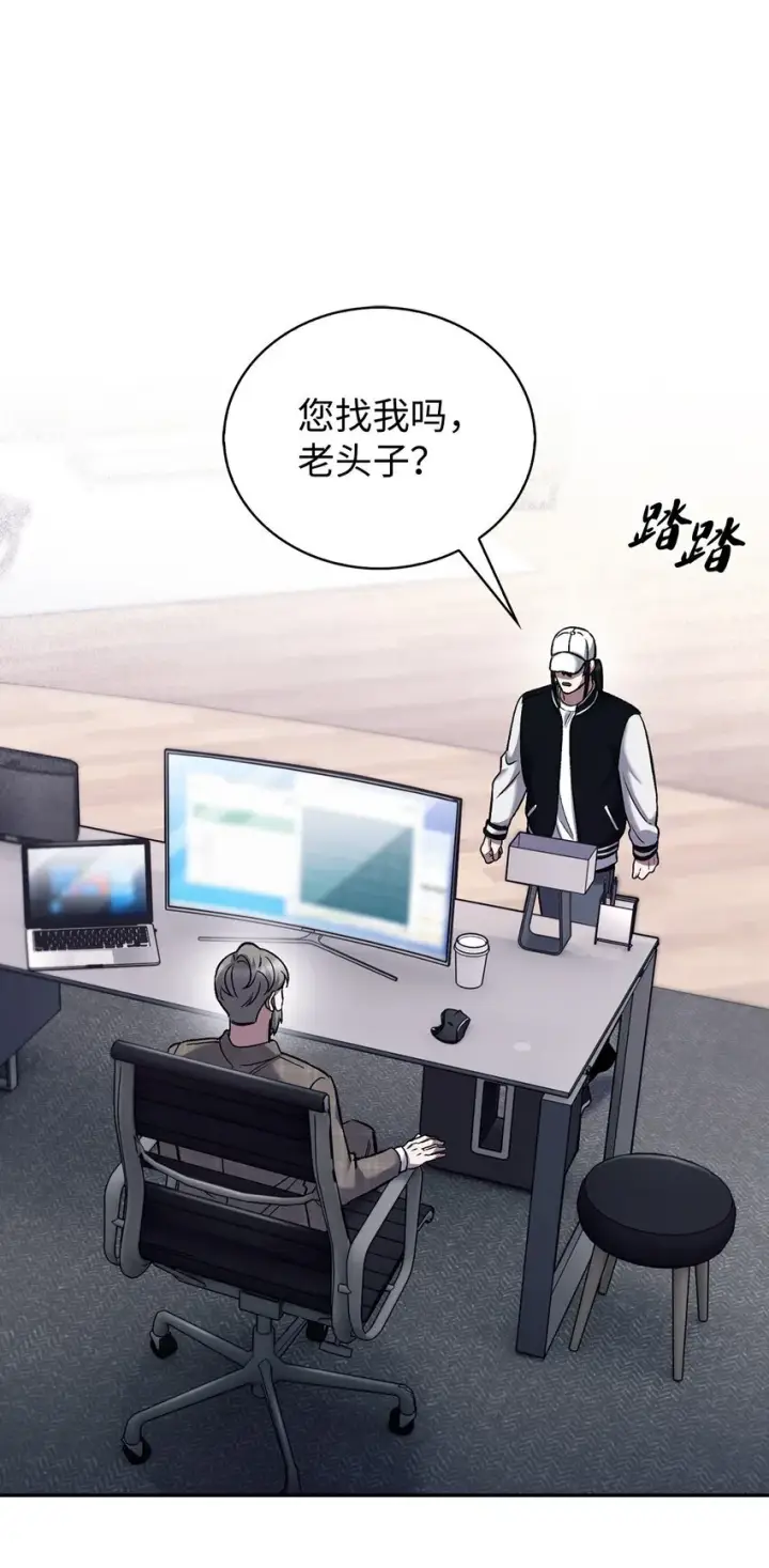 《来自武林的外卖员》021 心法的效果图62