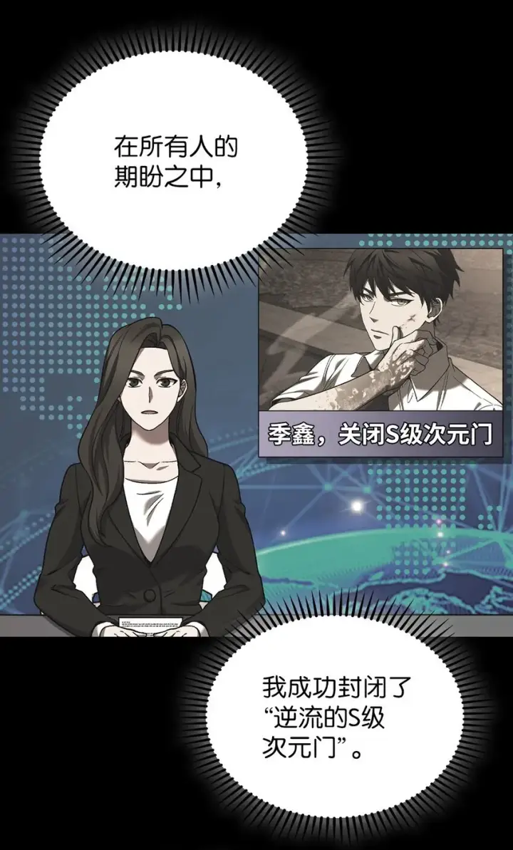 《来自武林的外卖员》021 心法的效果图9
