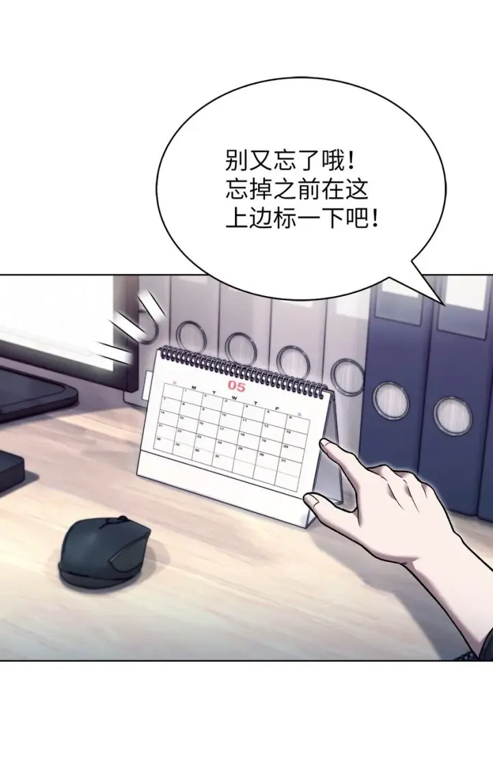 《来自武林的外卖员》022 芭蕾舞表演图15