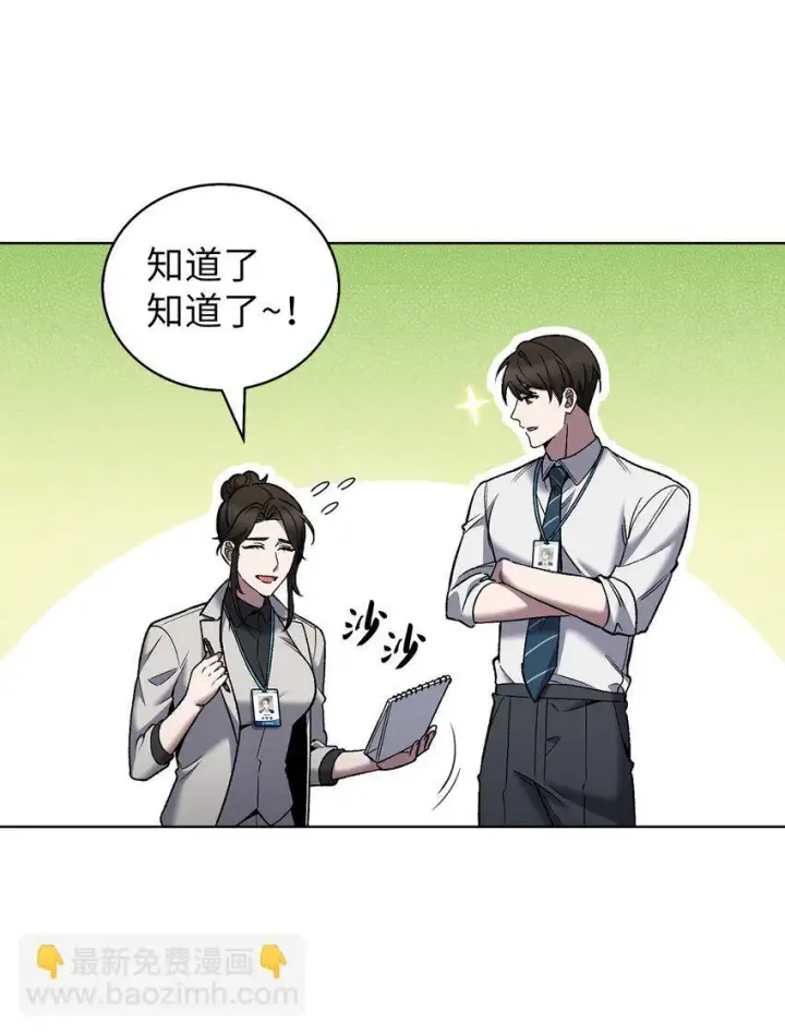 《来自武林的外卖员》022 芭蕾舞表演图16