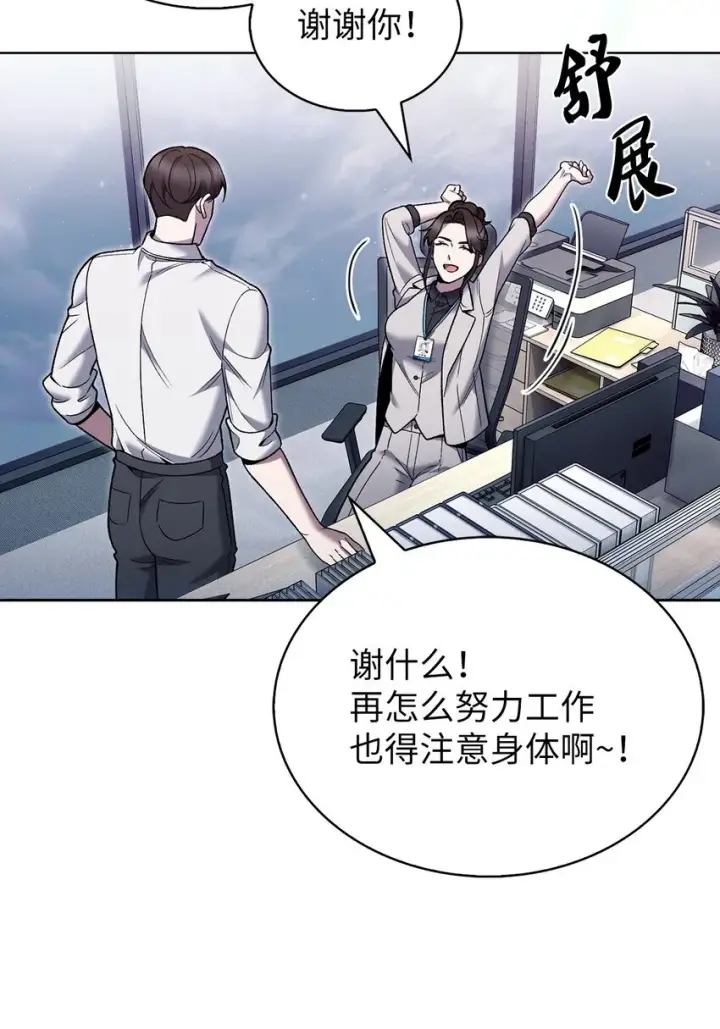 《来自武林的外卖员》022 芭蕾舞表演图21