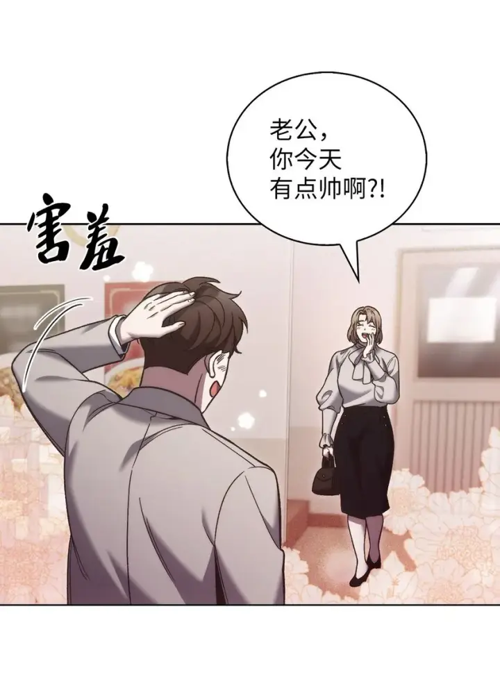 《来自武林的外卖员》022 芭蕾舞表演图28