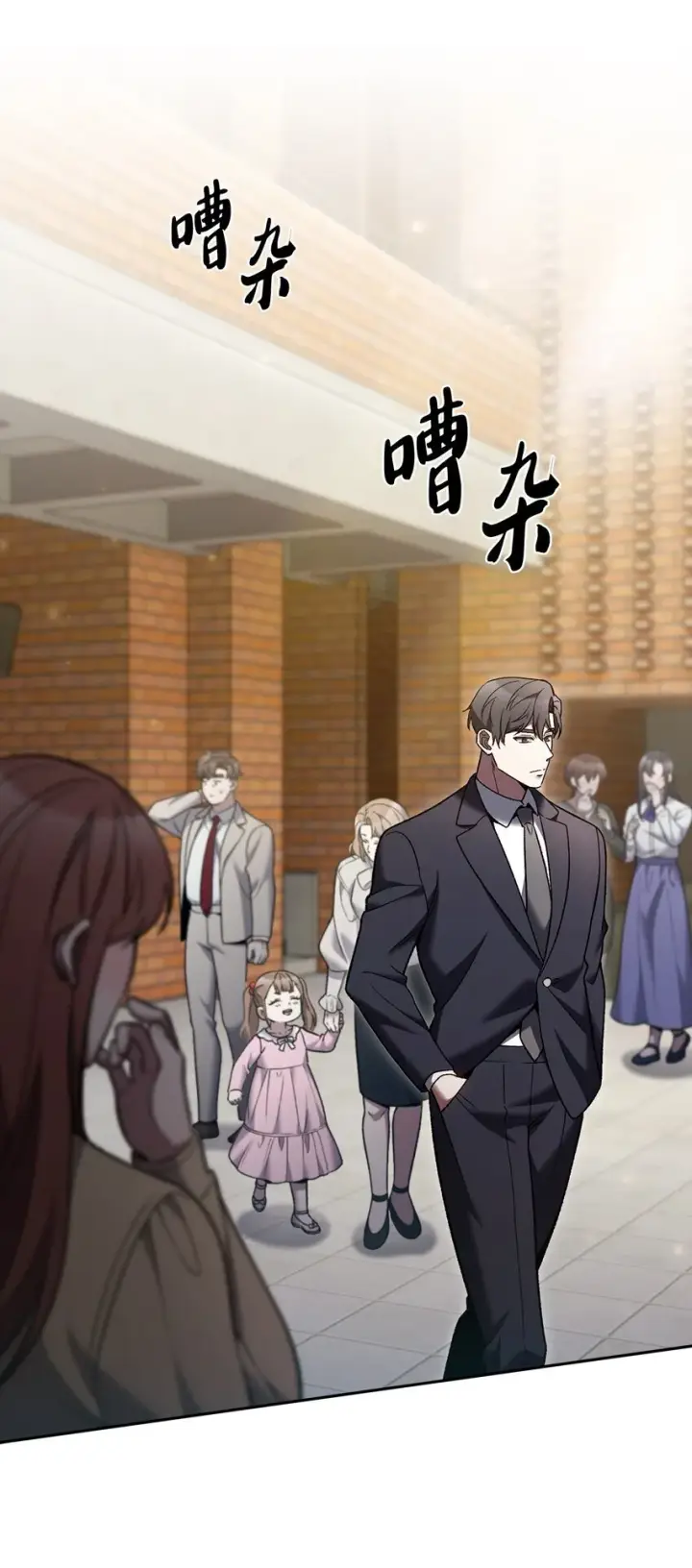 《来自武林的外卖员》022 芭蕾舞表演图34
