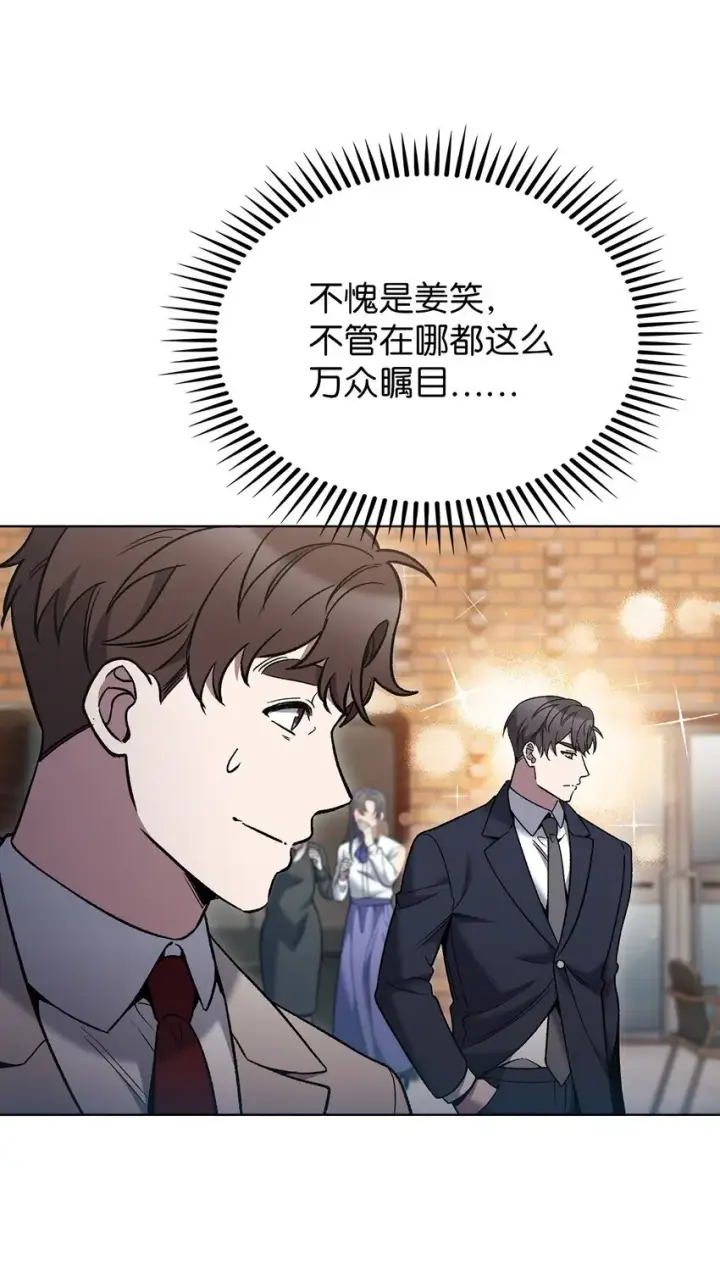 《来自武林的外卖员》022 芭蕾舞表演图35