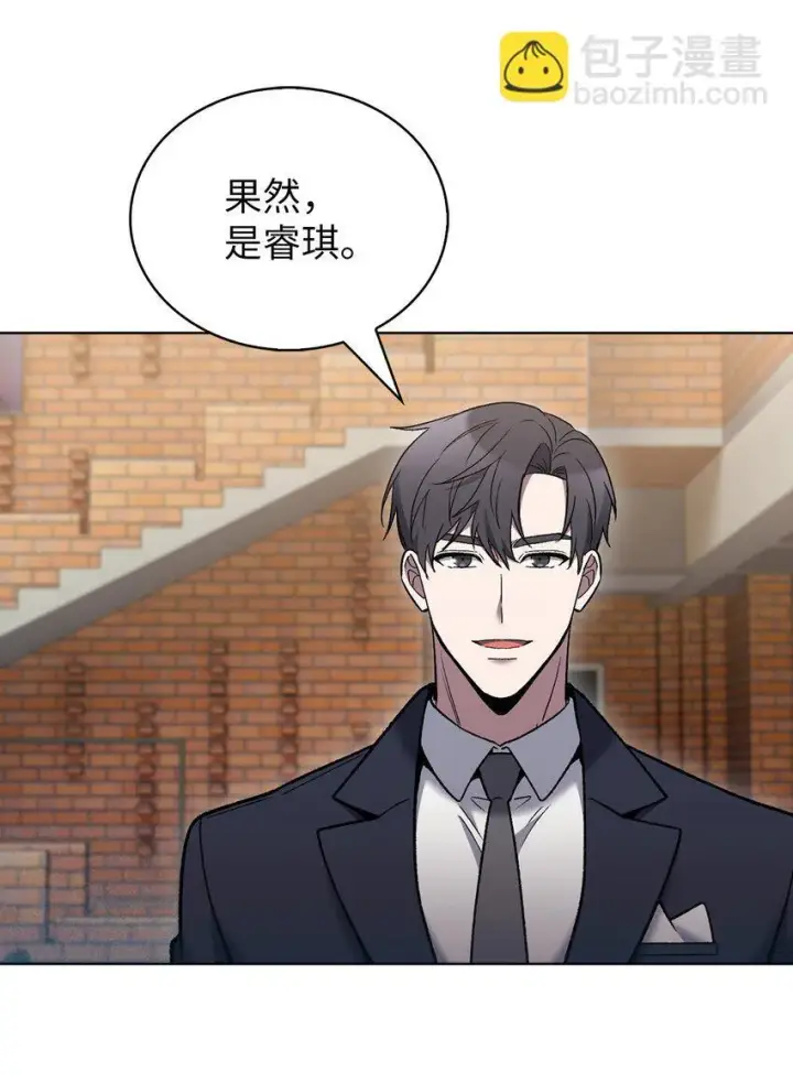 《来自武林的外卖员》022 芭蕾舞表演图43