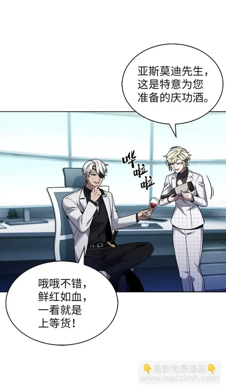 《来自武林的外卖员》022 芭蕾舞表演图49