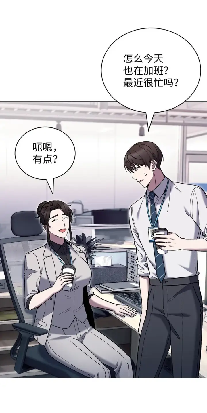 《来自武林的外卖员》022 芭蕾舞表演图5