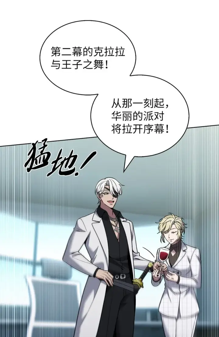 《来自武林的外卖员》022 芭蕾舞表演图51
