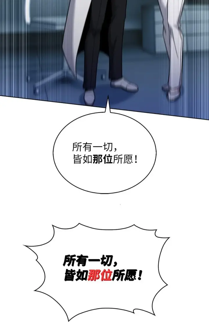 《来自武林的外卖员》022 芭蕾舞表演图52