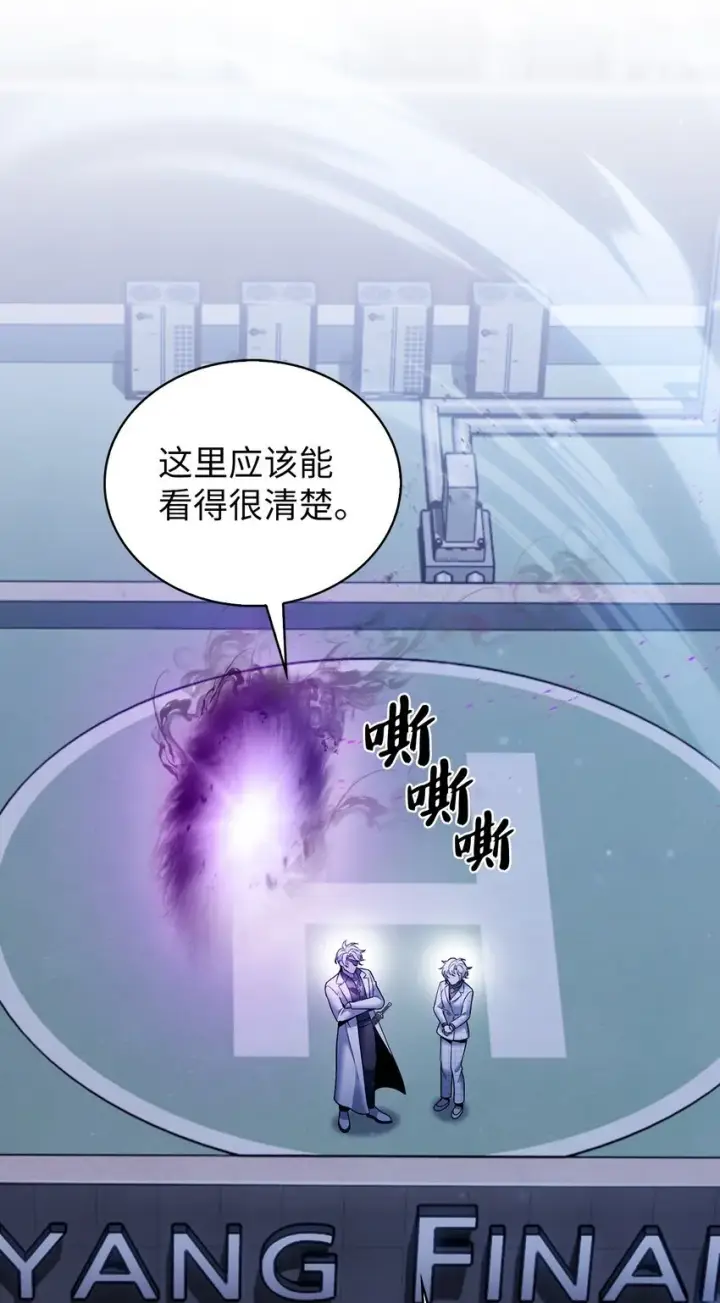 《来自武林的外卖员》022 芭蕾舞表演图57