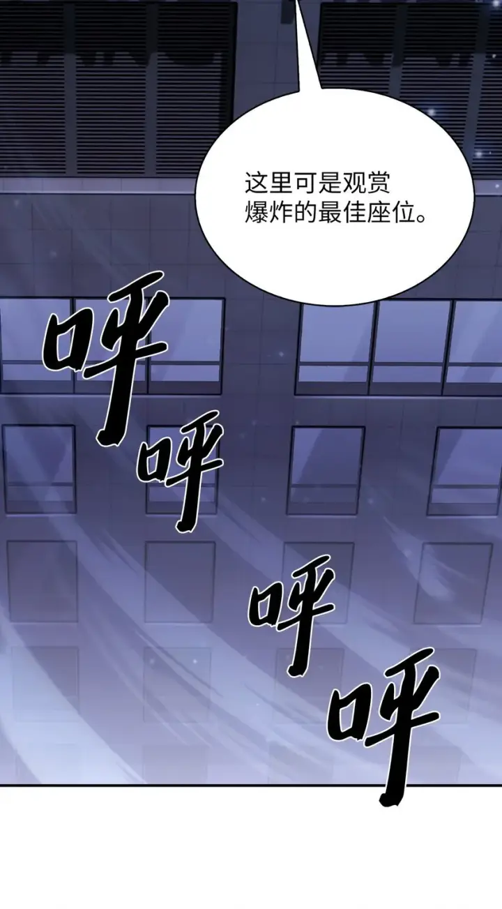 《来自武林的外卖员》022 芭蕾舞表演图58