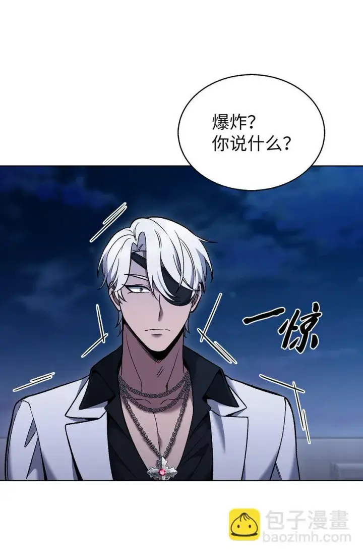 《来自武林的外卖员》022 芭蕾舞表演图59