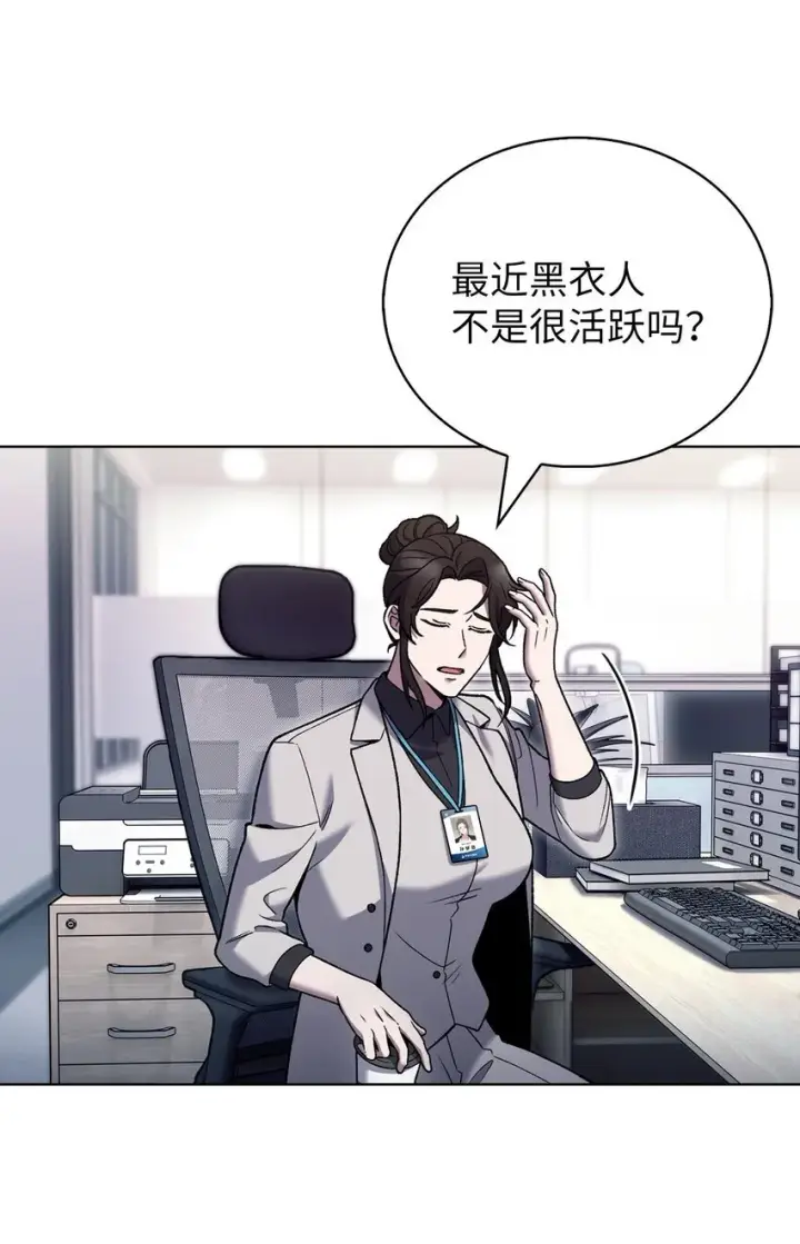 《来自武林的外卖员》022 芭蕾舞表演图6