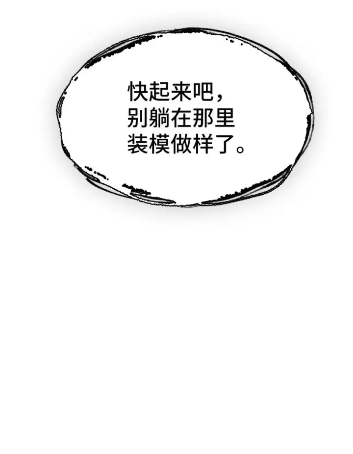 《来自武林的外卖员》022 芭蕾舞表演图67
