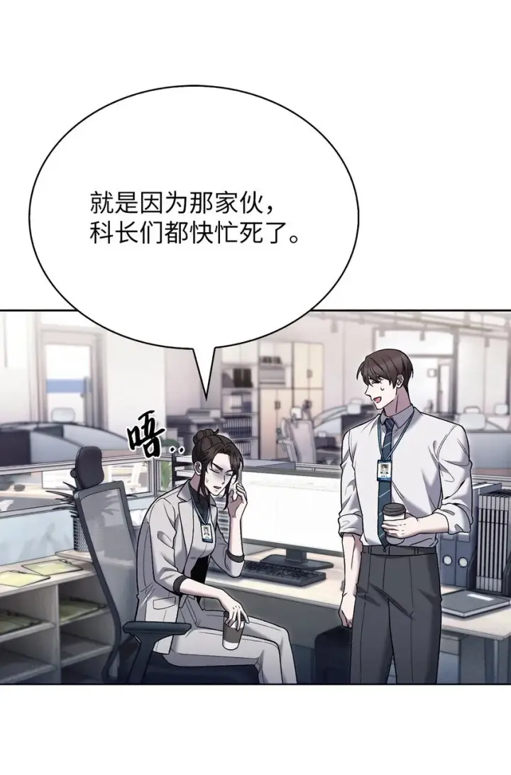 《来自武林的外卖员》022 芭蕾舞表演图8