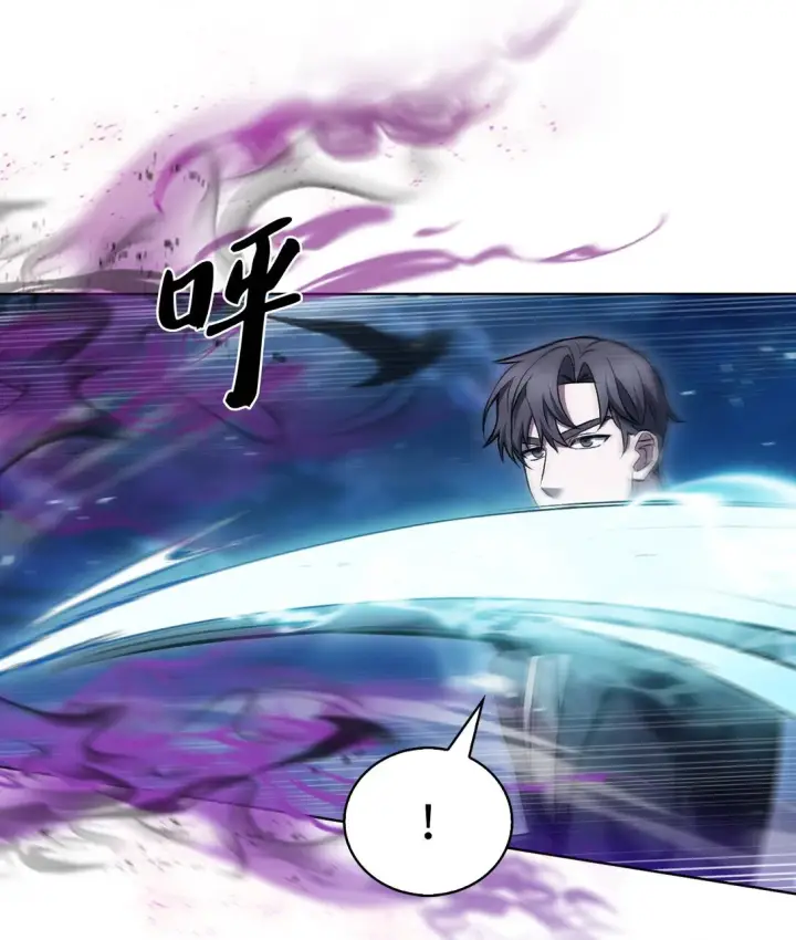 《来自武林的外卖员》023 “亚斯莫迪”图39