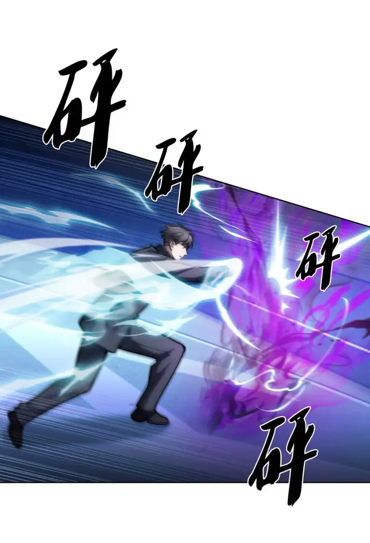 《来自武林的外卖员》023 “亚斯莫迪”图42