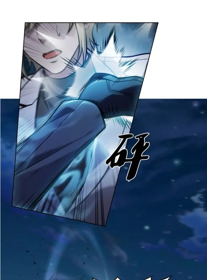 《来自武林的外卖员》023 “亚斯莫迪”图46