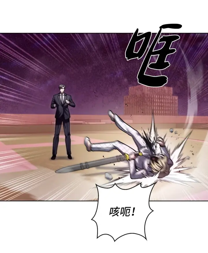 《来自武林的外卖员》023 “亚斯莫迪”图48