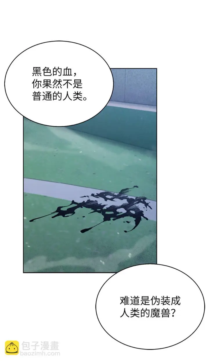 《来自武林的外卖员》023 “亚斯莫迪”图49