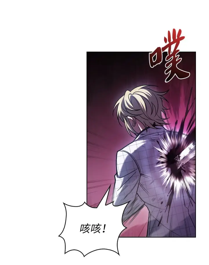《来自武林的外卖员》023 “亚斯莫迪”图54