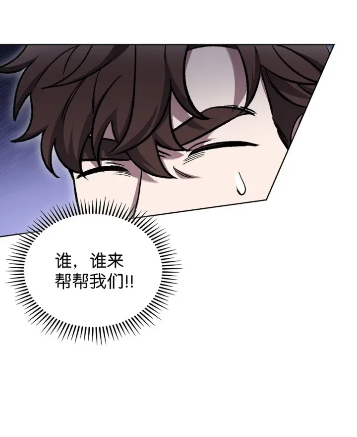 《来自武林的外卖员》024 完美落幕图39