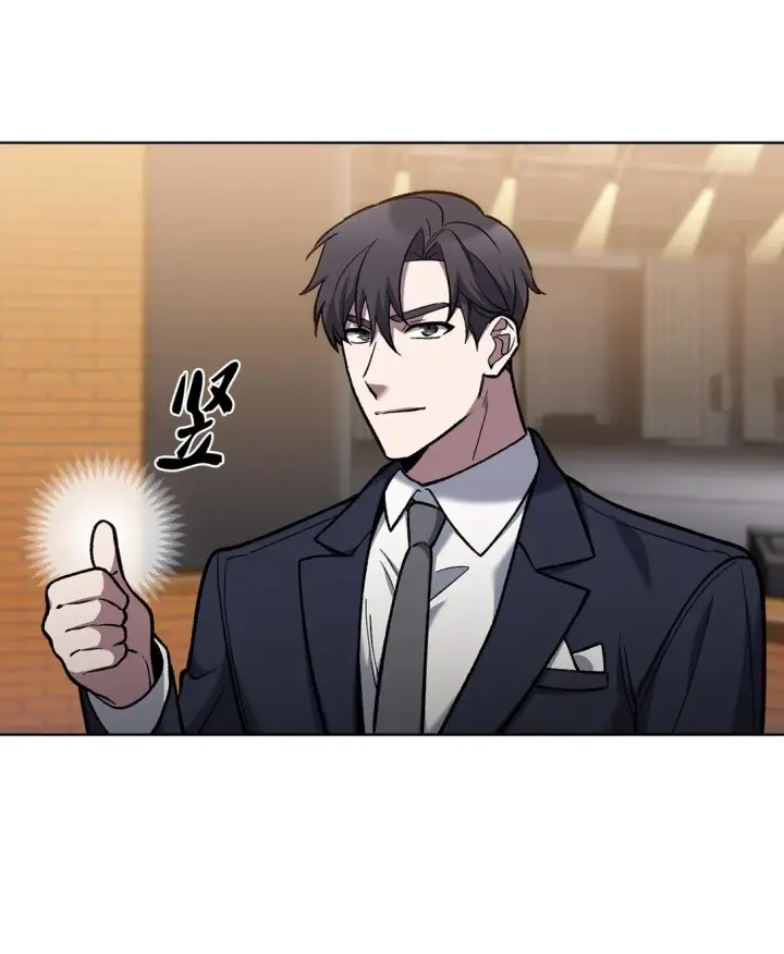 《来自武林的外卖员》024 完美落幕图64