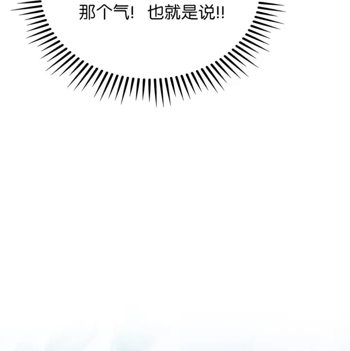 《来自武林的外卖员》024 完美落幕图67