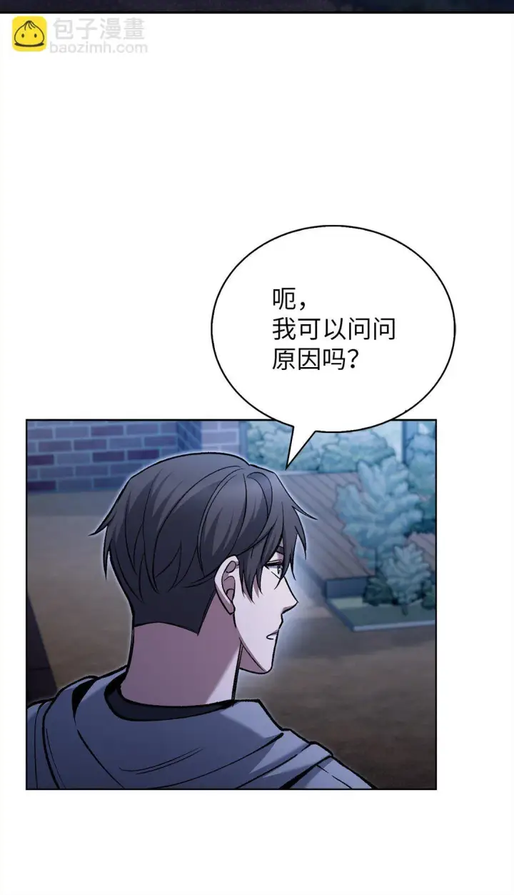 《来自武林的外卖员》025 训练图26