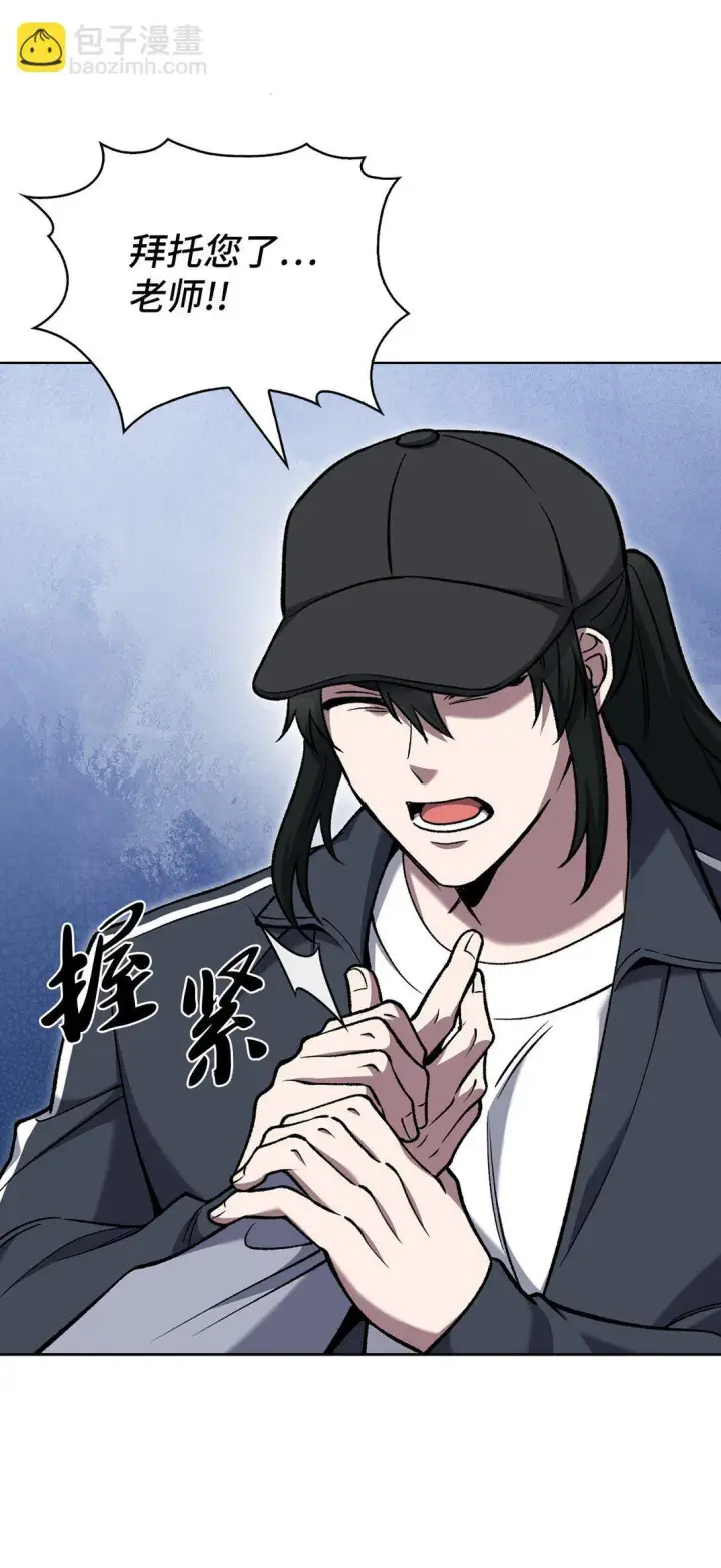 《来自武林的外卖员》025 训练图34
