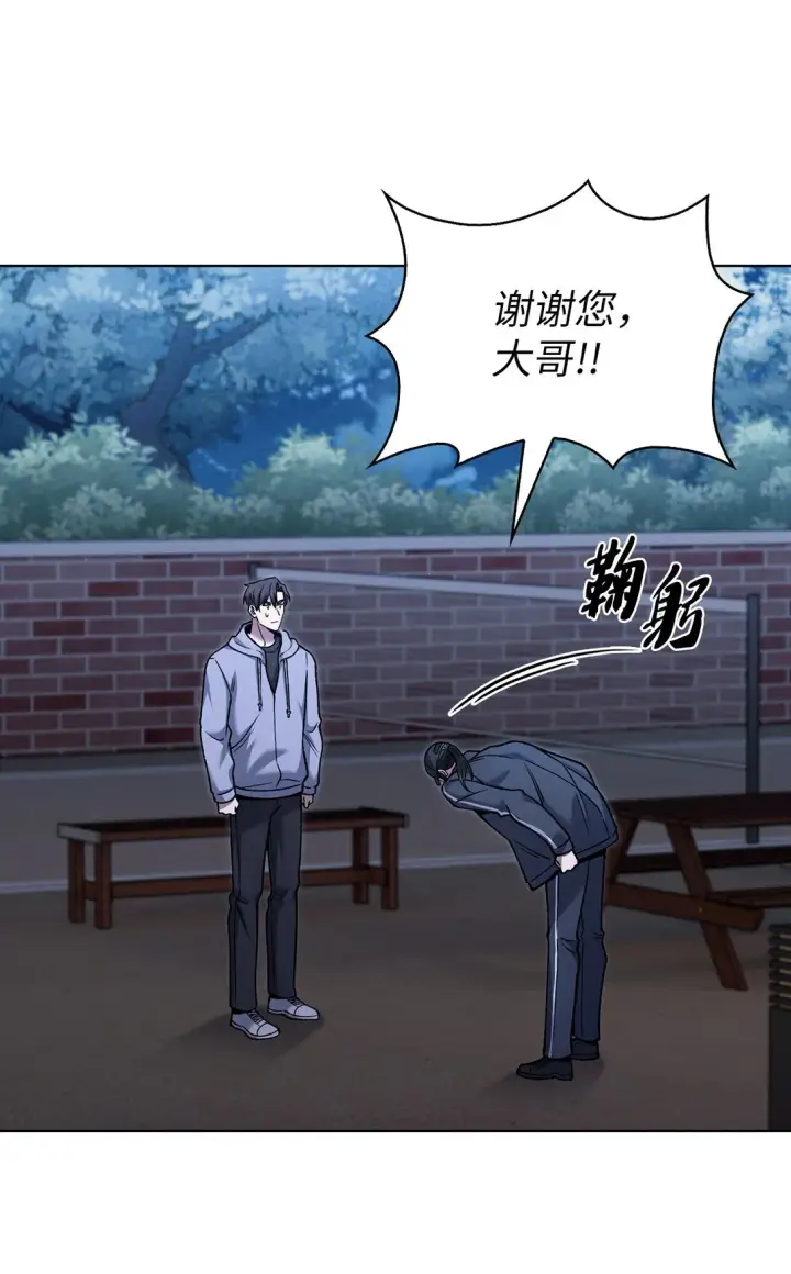 《来自武林的外卖员》025 训练图42