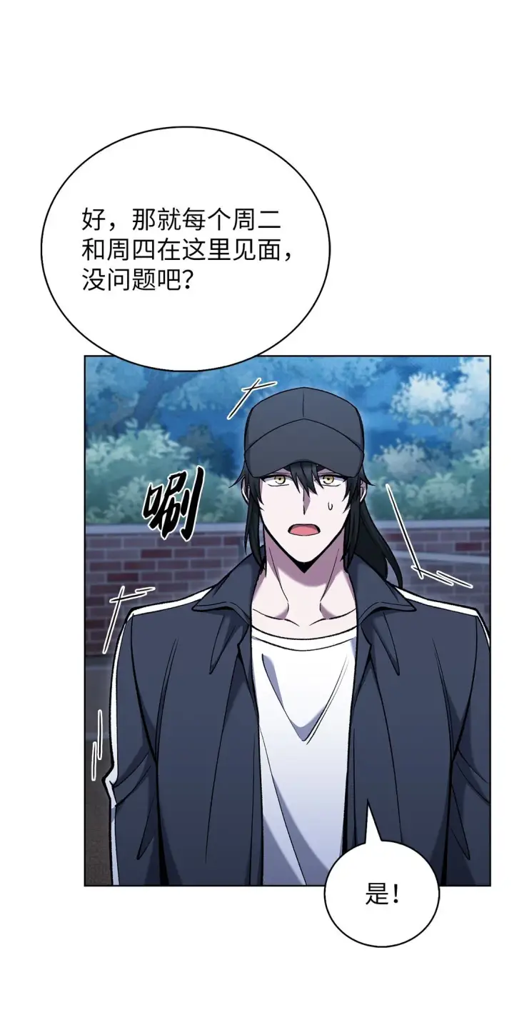 《来自武林的外卖员》025 训练图43
