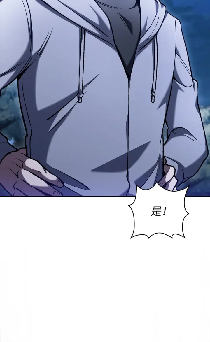 《来自武林的外卖员》025 训练图45