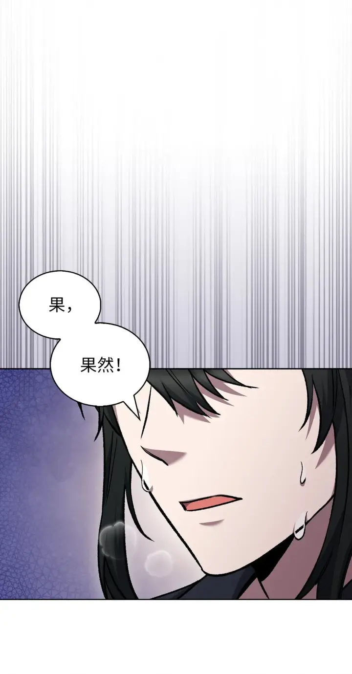 《来自武林的外卖员》025 训练图46