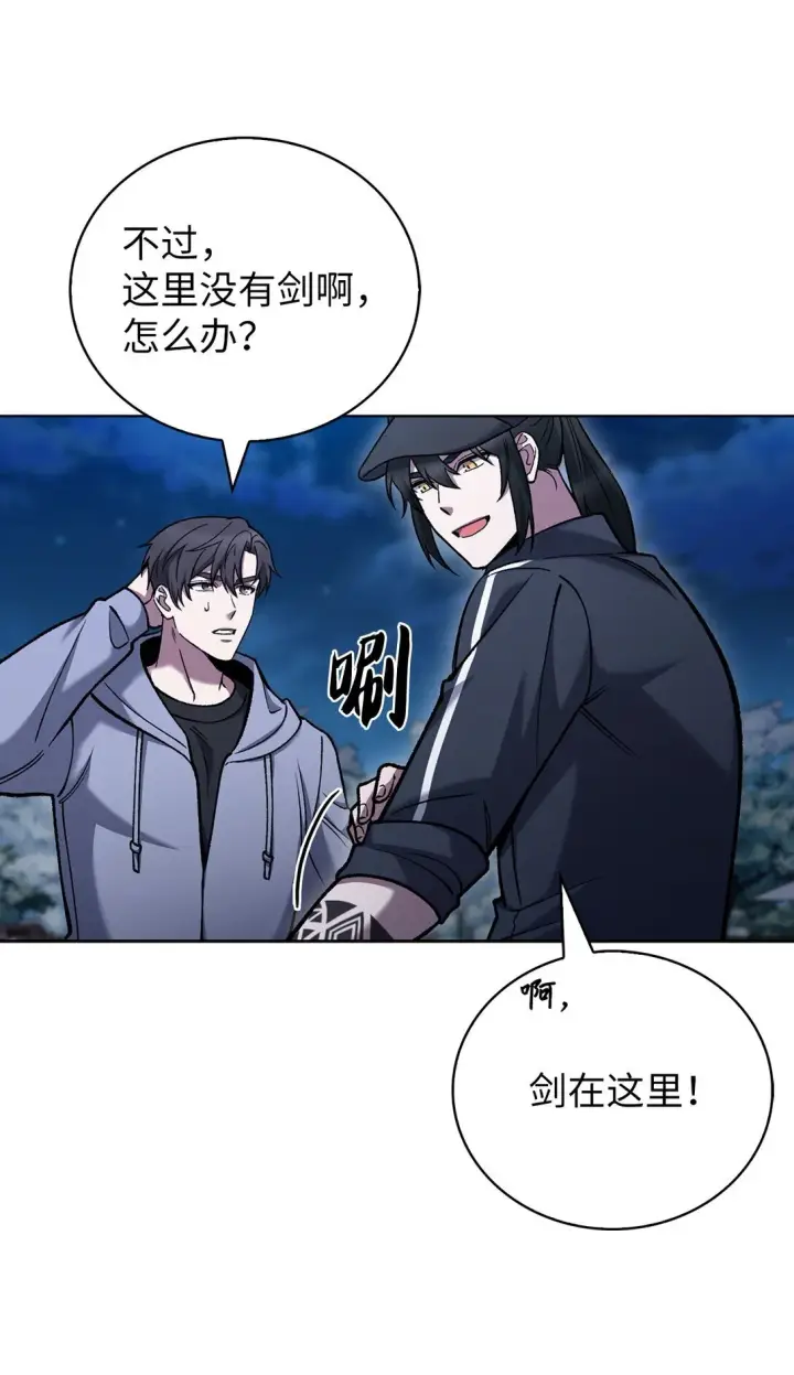 《来自武林的外卖员》025 训练图49