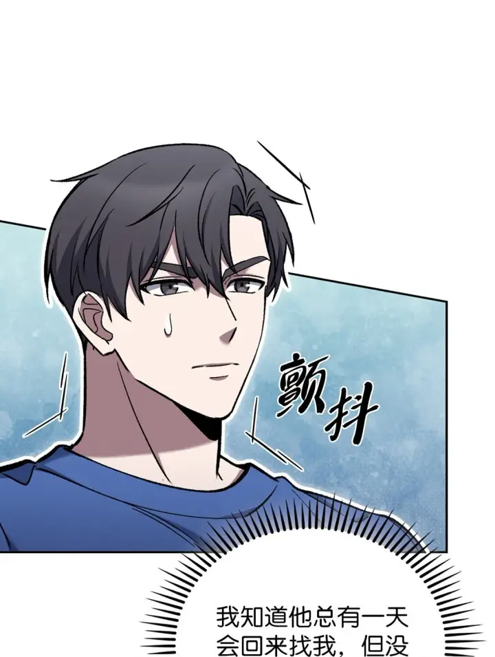 《来自武林的外卖员》025 训练图5