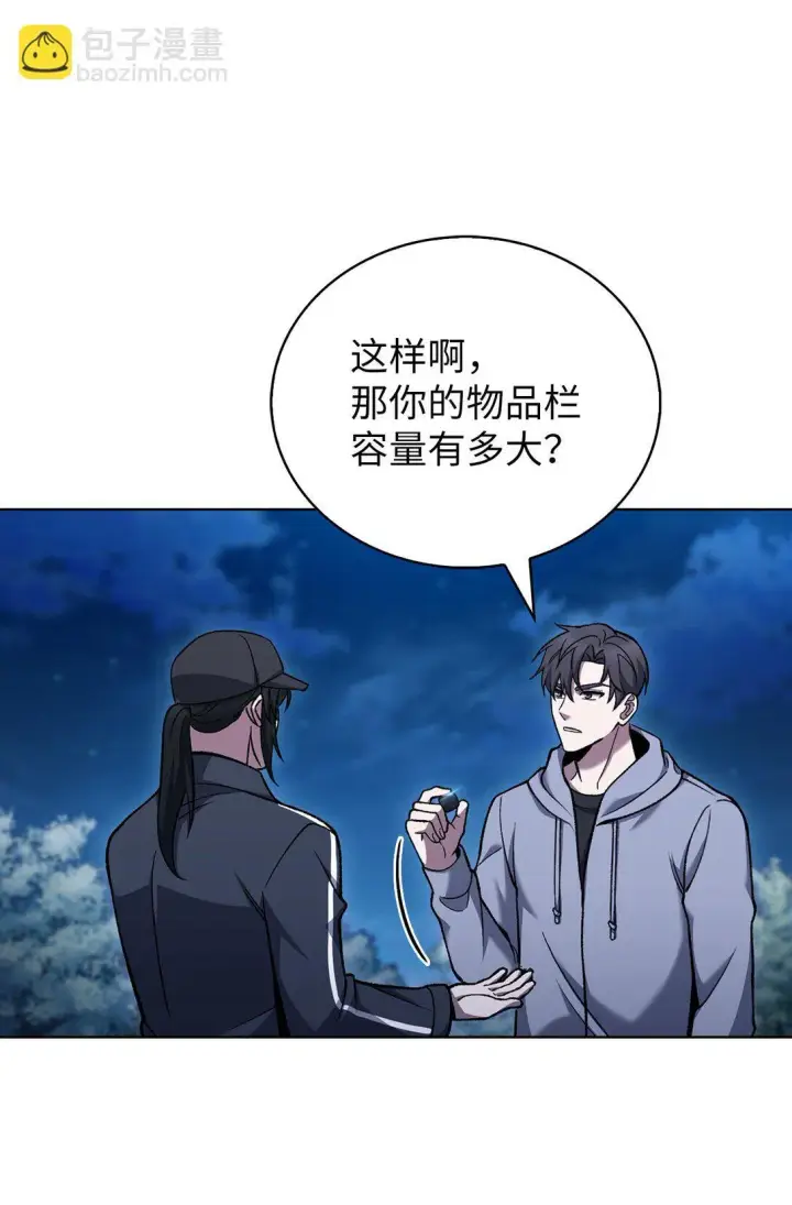 《来自武林的外卖员》025 训练图59