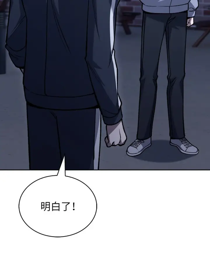 《来自武林的外卖员》025 训练图67