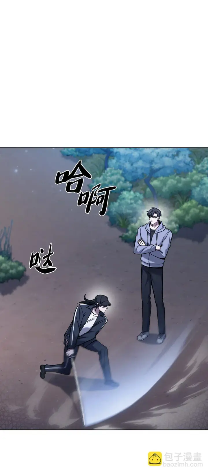 《来自武林的外卖员》025 训练图68
