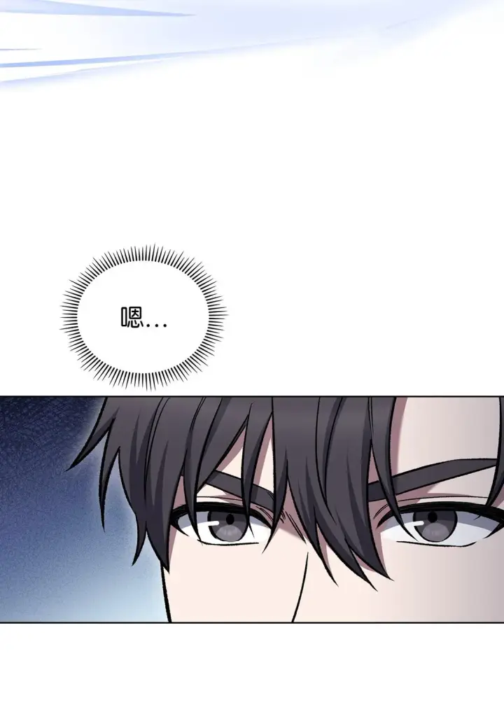 《来自武林的外卖员》025 训练图70