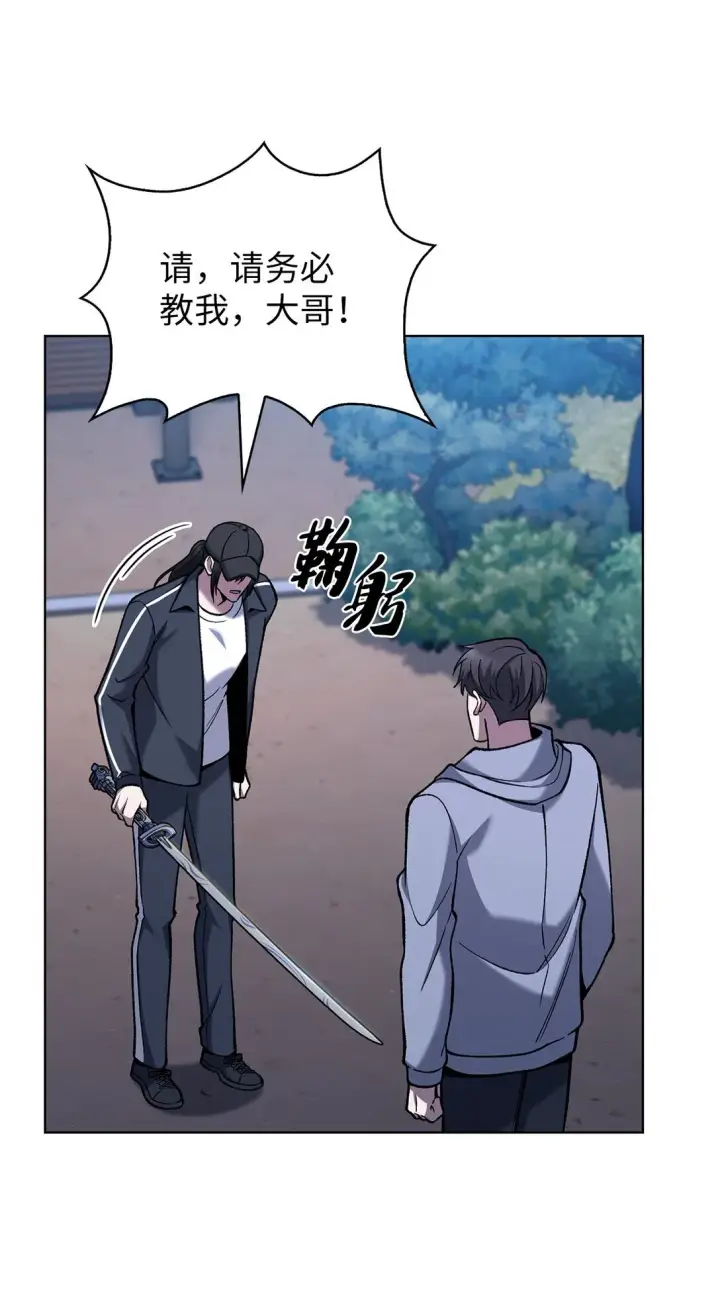 《来自武林的外卖员》025 训练图77