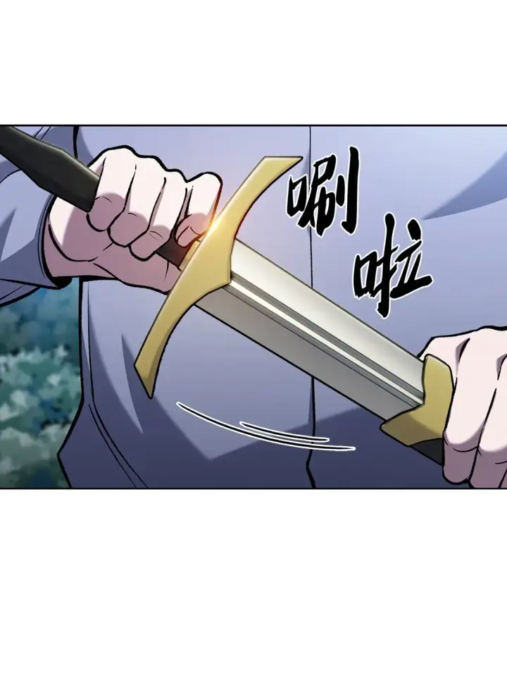 《来自武林的外卖员》025 训练图83